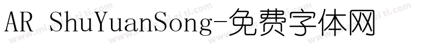 AR ShuYuanSong字体转换